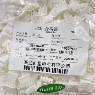 HXH�t�ǽӲ��HX39616-2P 3P 4P 5P  6P 7P 8P   �z�����^ �B����