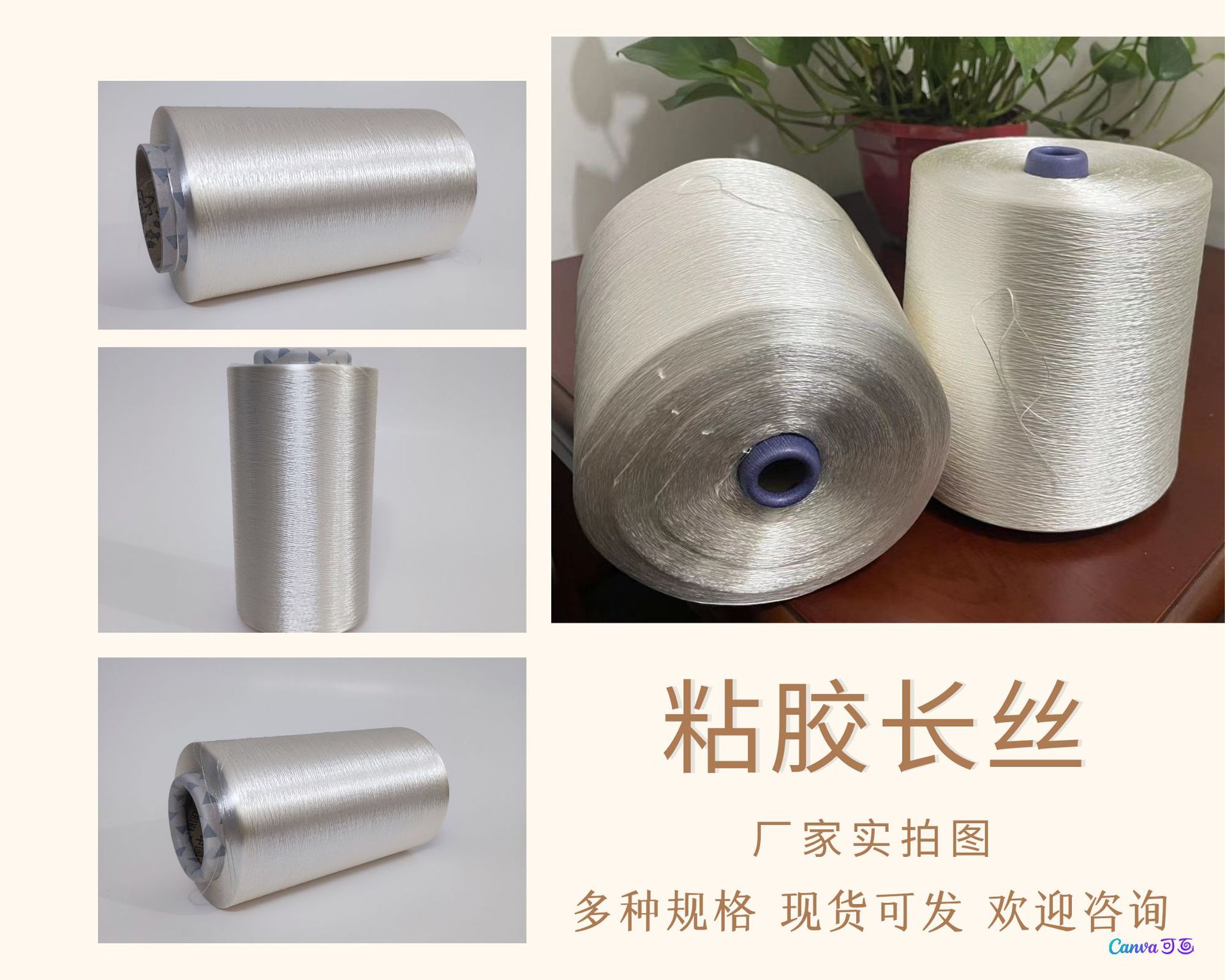 厂家供货 600D/100F 120F有光人造丝 离心纺人造丝 粘胶长丝-阿里巴巴
