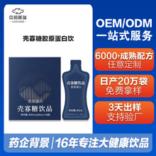 �������Ʒ�zԭ���״��Һ�w��ʳ�a�书�����OEM�I�B�zԭ����