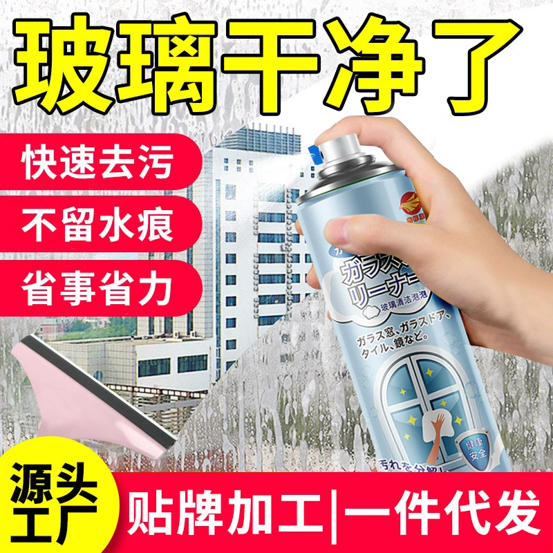 Очиститель стекла Бытовое протирание стеклянной воды Сильная очистка и очистка от накипи