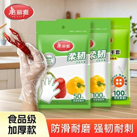抹布、百洁布;拖把、拖布桶;清洁球/刷