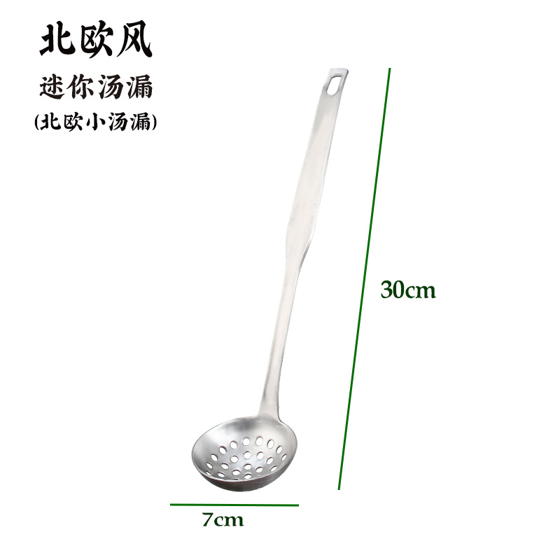 노르딕 스틸 핸들 미니 스프 드레인