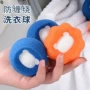 清洁洗衣服去污防粘猫毛