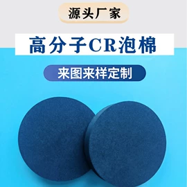 海绵;辅助包装材料;PVC管