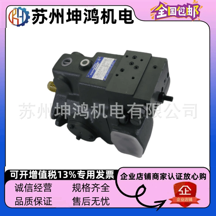 Оригинальный масляный насос YUKEN A45-F-R-04-H-K-A-10356 литьевой машины переменная гидравлический масляный насос