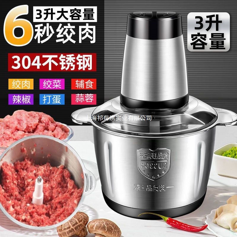 德国绞肉机家用电动小型搅拌机全自动多功能碎肉绞馅蒜末料理机|undefined