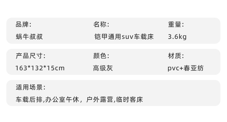Uncle Snail Car Inflatable Bed Double-sided Oxford Cloth Travel Bed Rear Exhaust Cushion Self-driving Travel Mattress Portable Foldable