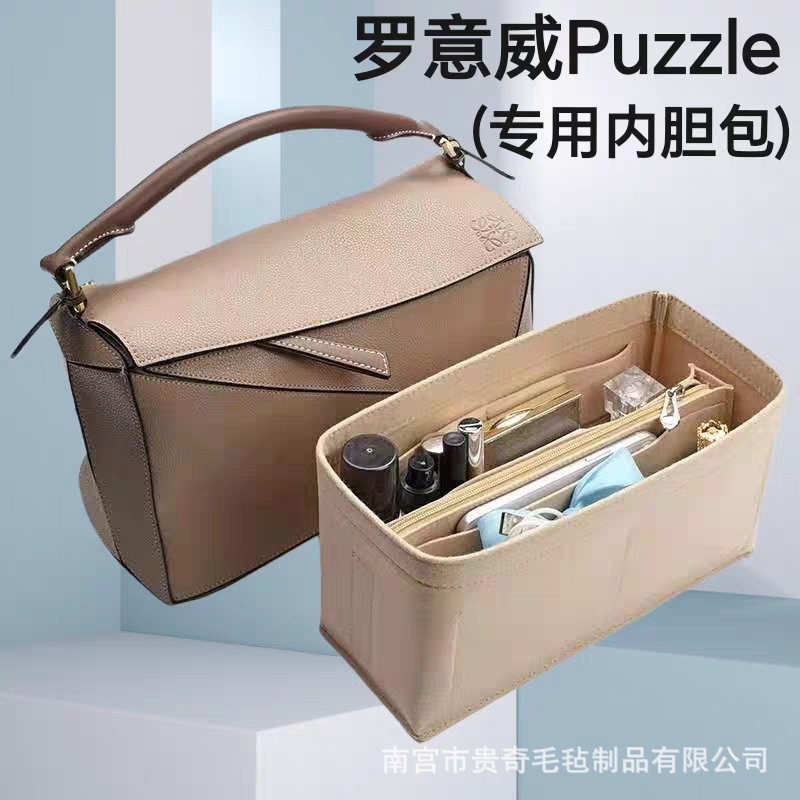 Suitable for Geometric Bag Support Inner Bag Storage Lining Felt Makeup Inner Bag Organizer Desktop Storage Box Suitable for Geometric Bag Support Inner Bag Storage Lining Felt Makeup Inner Bag Organizer Desktop Storage Box