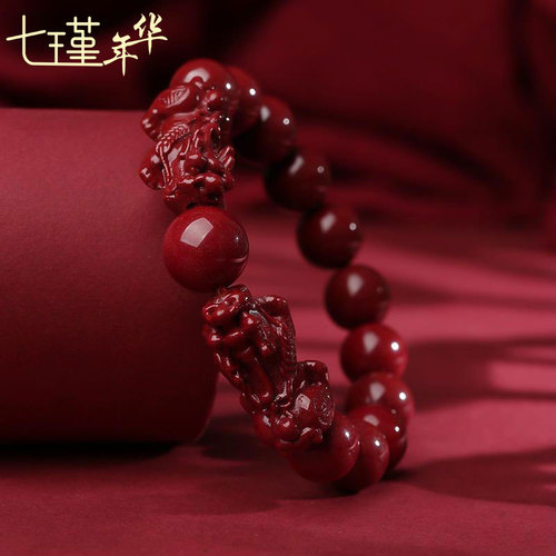 Cinnabar Pixiu Bracelet Raw Mineral High Content Crystal Purple Gold Sand Bracelet Zodiac Year Cinnabar Pixiu Bracelet Wholesale