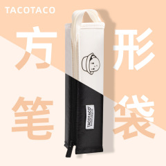 TacoTaco方形帆布笔袋ins风大容量收纳包笔袋化妆包收纳袋多用