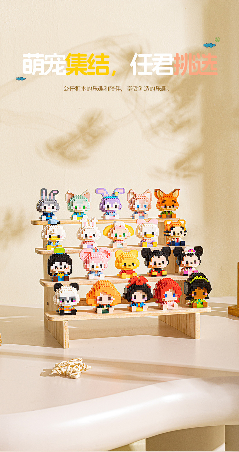 卡通公仔小积木详情页_21.jpg