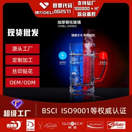 玻璃杯;酒杯;冷水壶