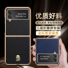 �m������ZFlip4�֙C��3�¿�w23flip�ۯB����ϵ����Ƥ�y��ˤ���o��