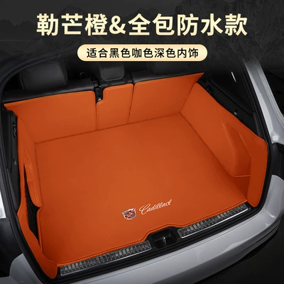 Trunk Mat — Full Enclosure Tail Mat - cadillac-le-mans-orange-full-package-waterproof-shunfeng-express-other