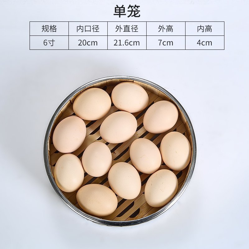 竹製の小籠に蒸し器を包んで、ステンレスを包んで、そばに蒸し器を蒸します。|undefined