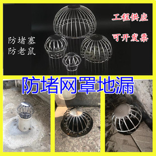 ���50���P���̨��©�����^�V�W75PVC110��ˮ���w�̨��Ϸ�����