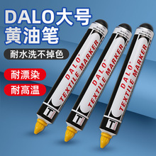 DYKEM DALO�S�͹P�͸ߜط�ƯȾ���Ϙ˺�����ӡȾ��23066ӛ̖�P