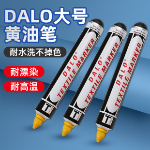 DYKEM DALO�S�͹P�͸ߜط�ƯȾ���Ϙ˺�����ӡȾ��23066ӛ̖�P