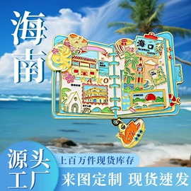 冰箱贴;证件卡、挂绳;相框、画框