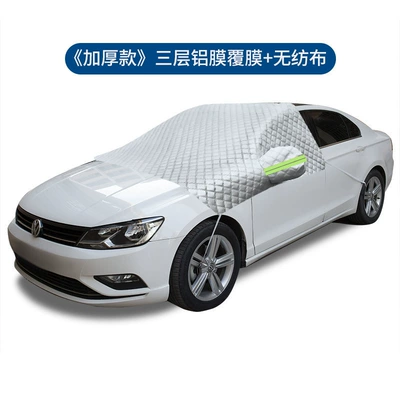 Shield, Window Frost and Freeze Protection, Car snow shield - three-layer-thickened-aluminum-film-half-cover-snow-shield-side-window-reflective-strip-ears