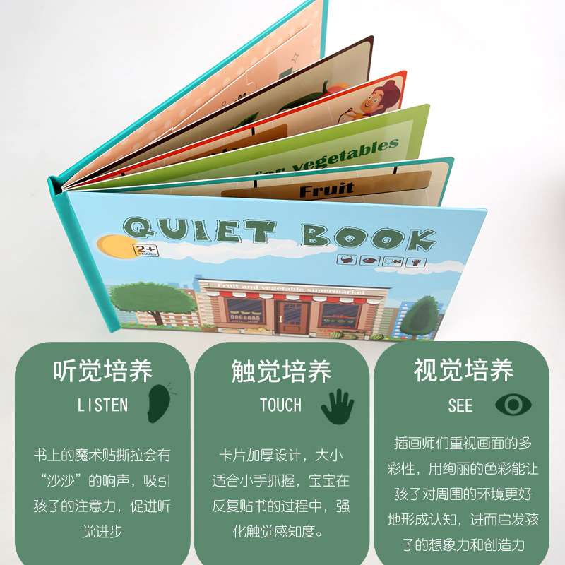 Rompecabezas de la iluminación de los niños educación temprana libro tranquilo libro ocupado animal educación cognitiva desarrollo de inteligencia mano libro de pasta de lágrimas