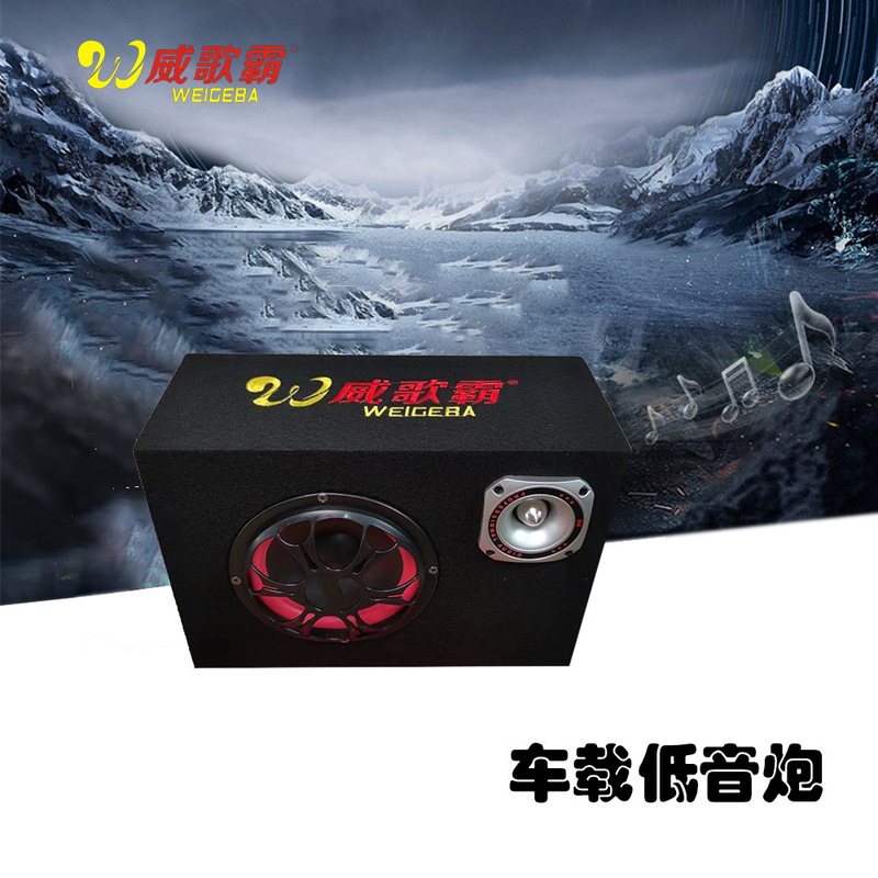 Cross-Border Wholesale 5inch Square Subwoofer High-Power Bluetooth Speaker 12V220V Car Audio U Disk Cross-Border Wholesale 5inch Square Subwoofer High-Power Bluetooth Speaker 12V220V Car Audio U Disk