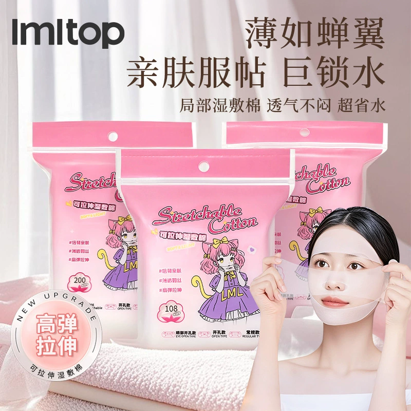 Влажные ватные диски LMLTOP, три в одном