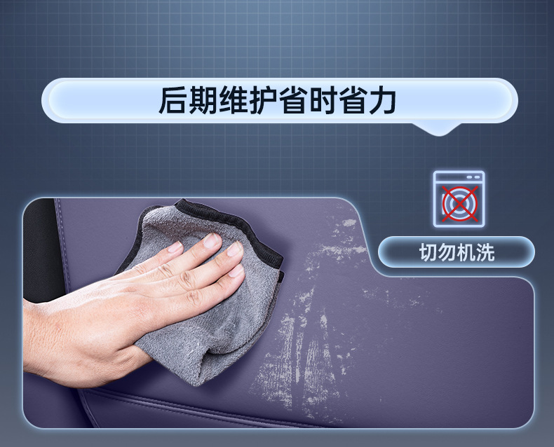 Suitable for Shangjie H5 Seat Anti-Kick Pad, Rear Seat Backrest, Shangjie H5 Special Car Rear Seat Protection Modification Accessories