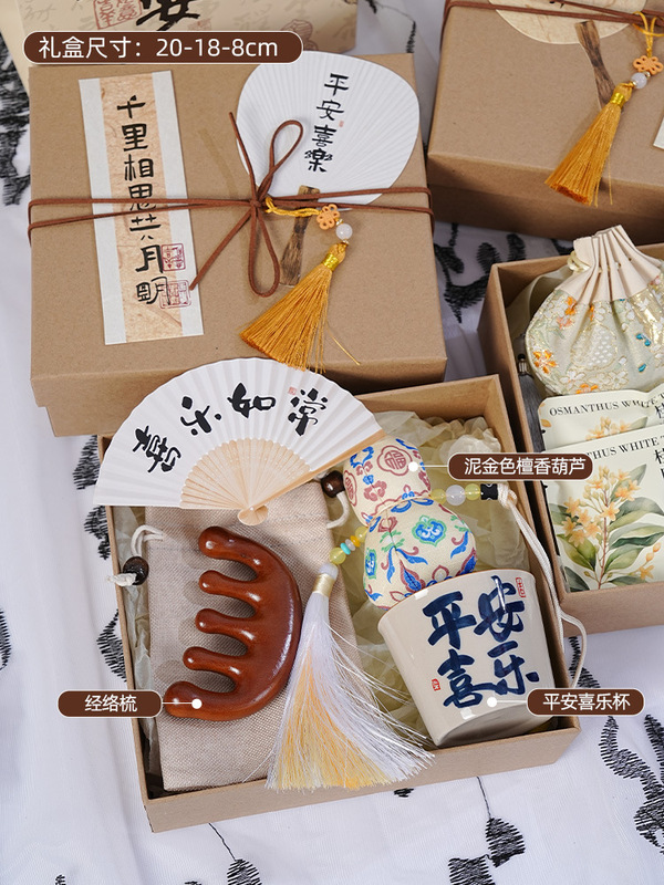 中秋节礼物企业送员工客户养生伴手礼实用小礼品公司定.制礼盒套|undefined