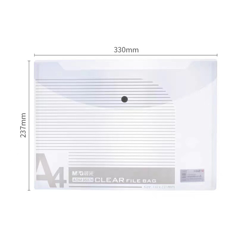 晨光ADM95074文件袋A4透明纽扣袋档案袋经济型条纹扣袋资料收纳袋|undefined