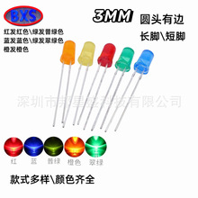 ֱ��LED�l����O��3MM�t�l�tɫ�G�l�Gɫ�{�l�{ɫ�Ȱl��ɫ�L�_���_