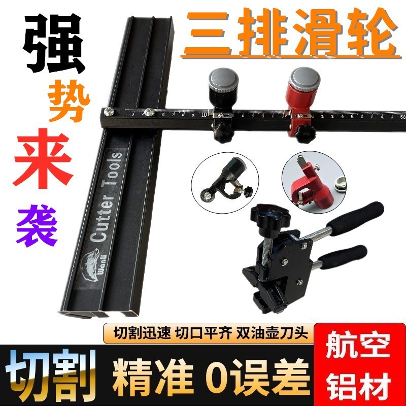 新款22mm大刀轮手动瓷砖推刀高精度切割机大力钳开界器玻化砖专用