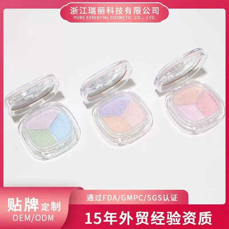 彩妆定制三宫格定妆散粉控油不易脱妆不卡粉防水持久轻透蜜粉批发