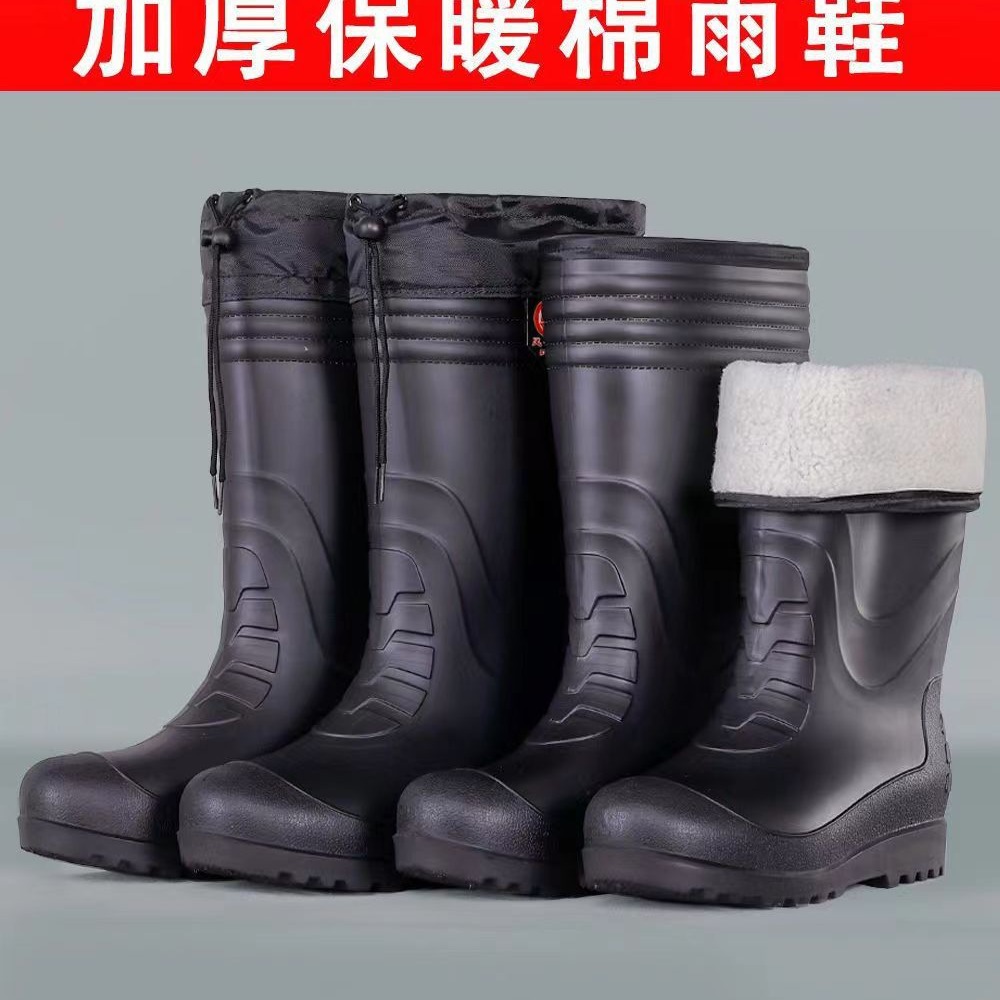 防滑男女防水防油耐磨耐酸碱加绒水鞋黑色棉雨鞋加厚保暖高筒防污