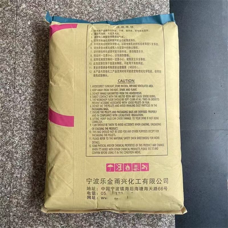 供应ABSHI-121HLG甬兴注塑高光泽热稳定家用电器塑胶原料家电电子