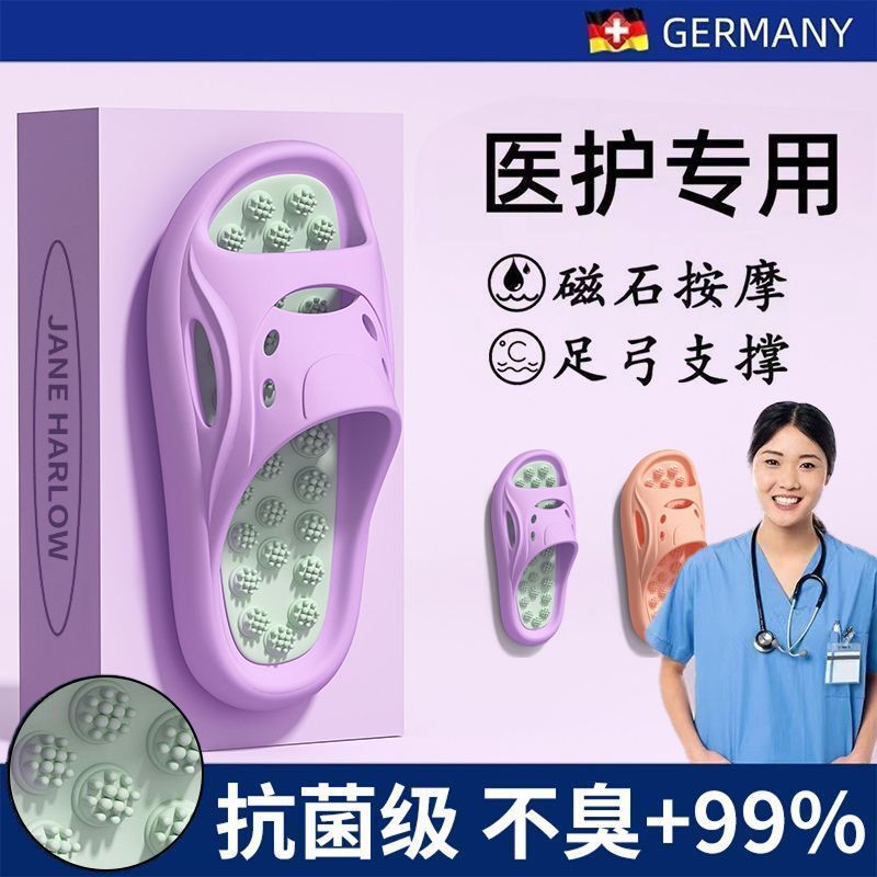 Jane Harlow Medical-Specific Massage Slippers for Women, New Style Home Couple Anti-Slip Slippers Jane Harlow Medical-Specific Massage Slippers for Women, New Style Home Couple Anti-Slip Slippers