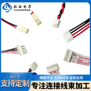 ���ľ����S�����lUL1007/1571��Ӿ�XH2.54PH2.0�p�^�B�Ӿ����Ӿ�