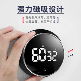 厨房定时器;厨房秤;温度计水温计