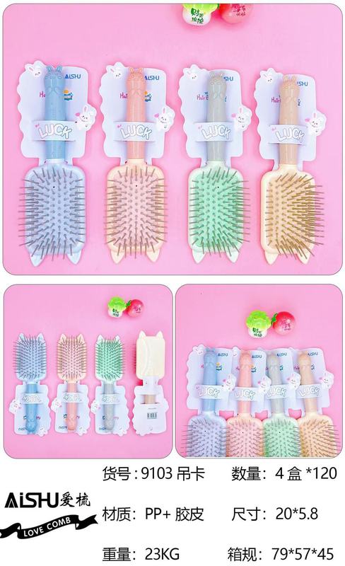 新商品のキャンディー色のエアクッションの美容櫛の少女のかわいい女の子の携帯の小さい櫛のエアバッグは櫛の卸売りをマッサージします。|undefined