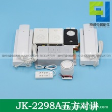 �m����K�ݵۊW��݌��vԒ�CJK-2298A DC12V�a�_��ʿ�����ø��C