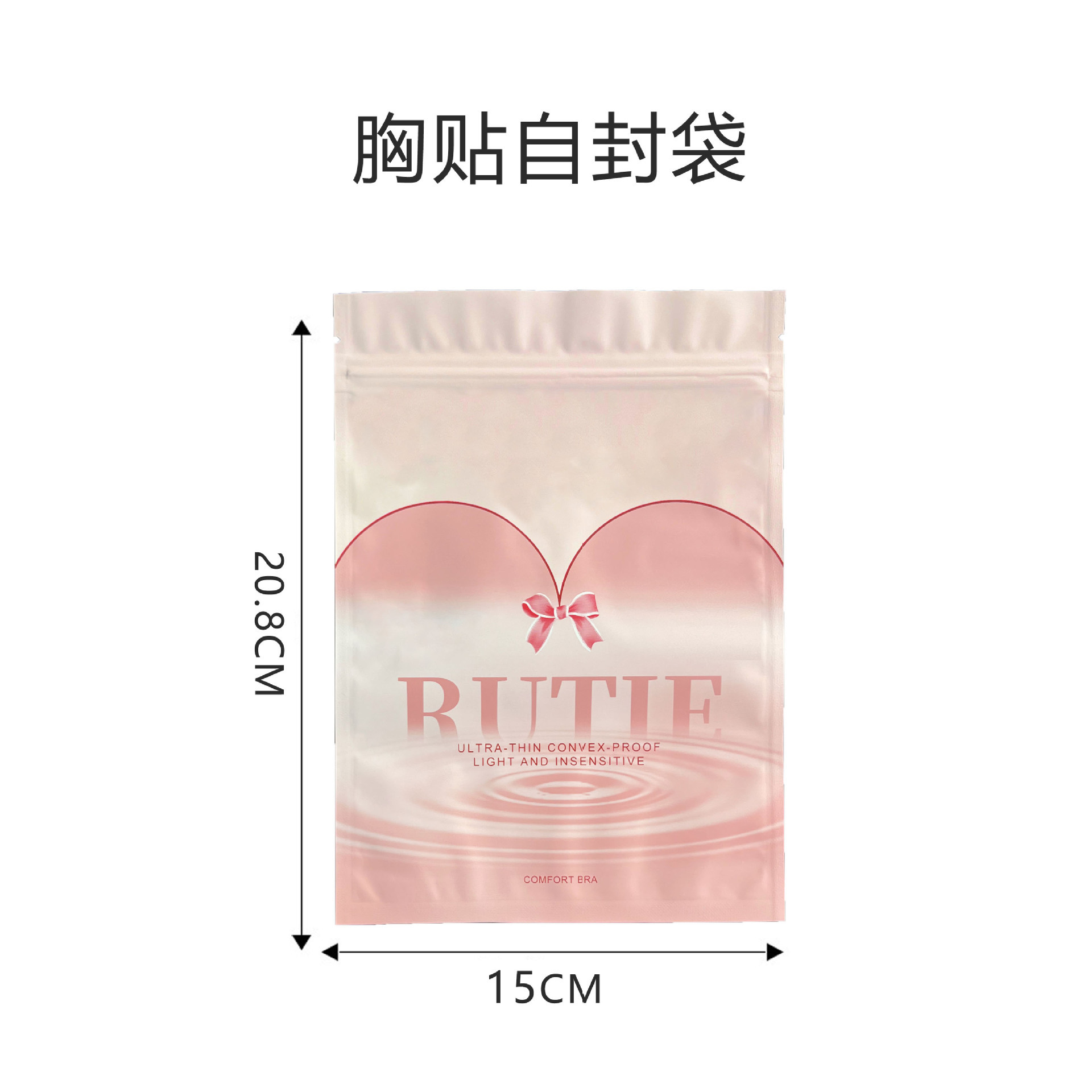 단일 포장 백 스타일 4