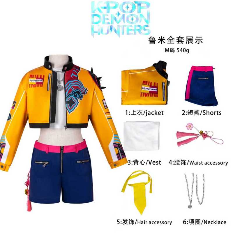 猎魔女团cos服K-POP明星鲁米 米拉 佐依 韩流巨星动漫cosplay服装|undefined