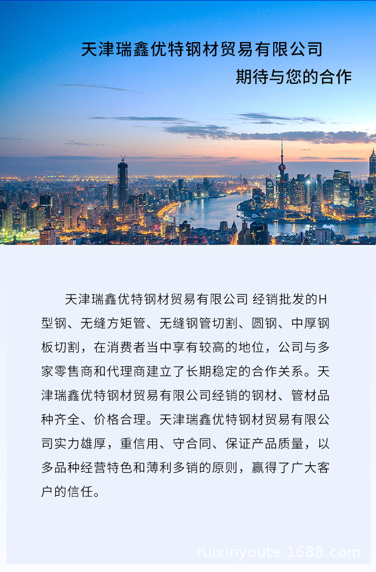 Q355B热镀锌槽钢