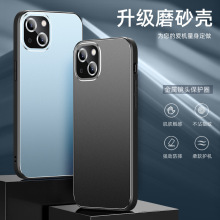 磨砂金属镜头适用苹果15手机壳高级感iPhone14全包13promax硬壳潮