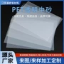 弯折定制透明pet片材