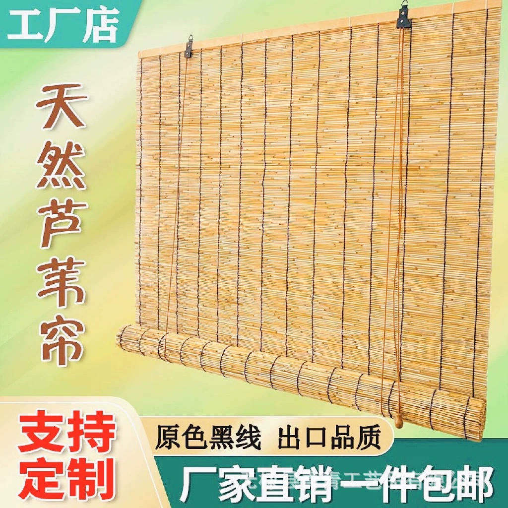 Тростниковая занавеска солнцезащитный козырек бамбуковая занавеска жалюзи перегородка дверная занавеска соломенная занавеска Балкон ресторан потолок ретро декоративная занавеска