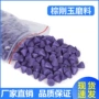 三角圆锥形除锈菱形研磨石