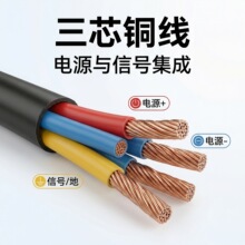 华敏线缆 RVV2*1 电源线 2 芯 1.0 平方 国标 3C 认证 纯铜护套线