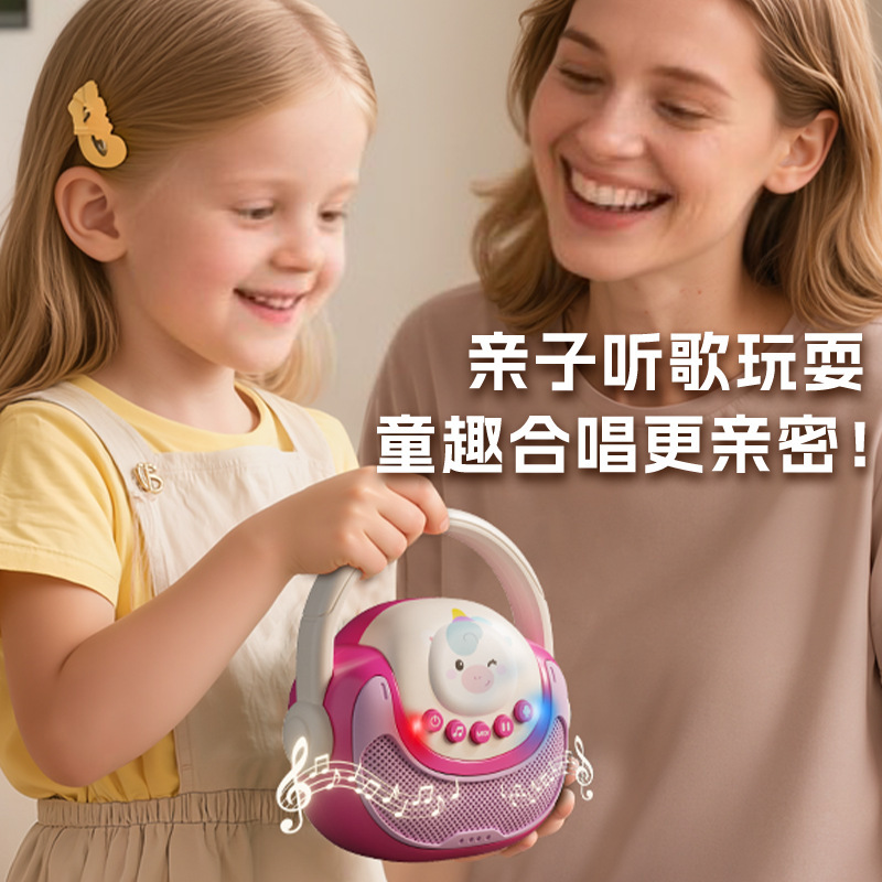 儿童卡拉ok音箱机宝宝早教音乐播放器灯光启蒙儿歌录音机生日礼物|undefined