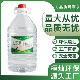 生物能源